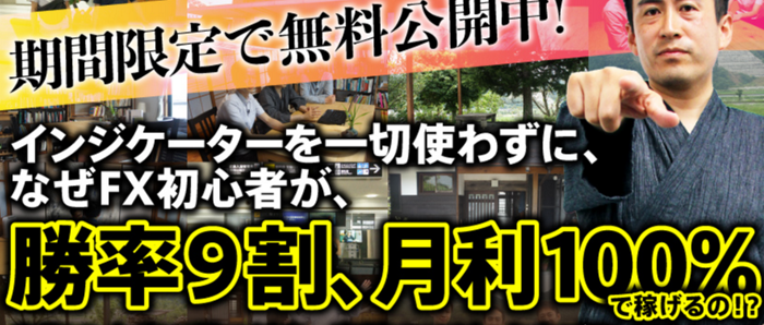 クロスリテイリング株式会社