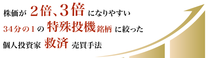 オープンエデュケーション株式会社　紫垣　英昭