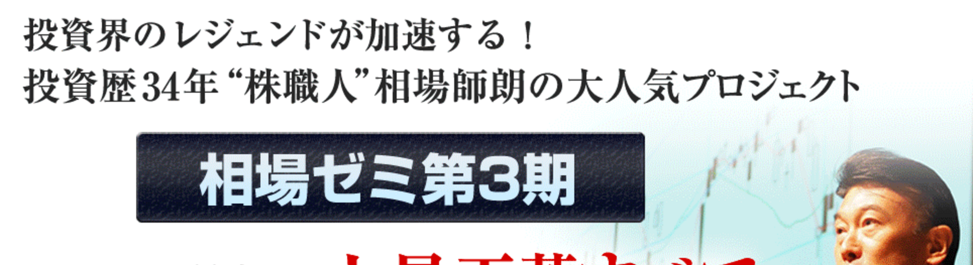 株式会社カーロット
