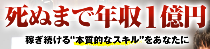 Frontline Marketing Japan 株式会社