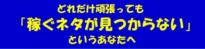 株式会社天空　藤原敦