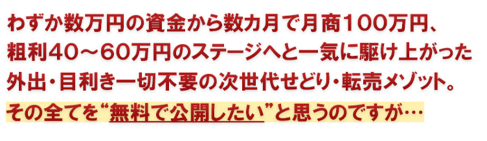 イーブックジャパン　詐欺　評判