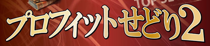 岩崎秀秋