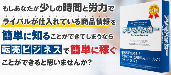 株式会社アール　阿部一男
