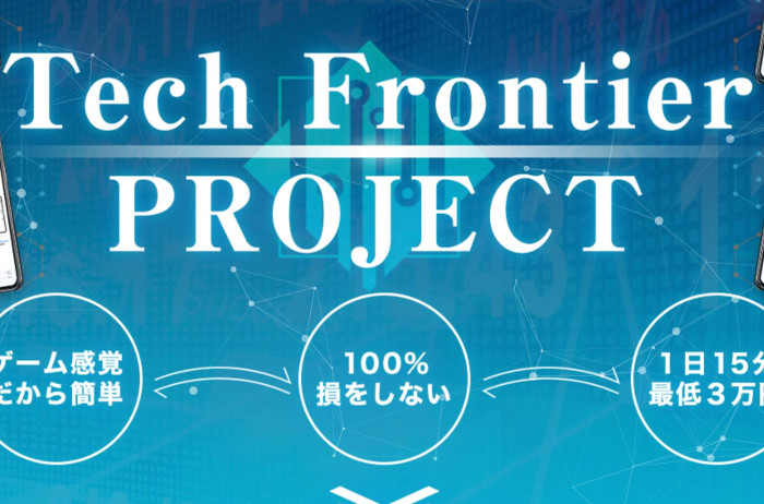 techfrontier-project.net 株式会社CCS 南 栄作